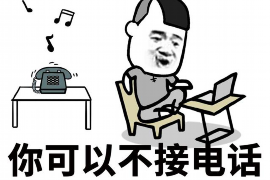 安阳专业要账公司